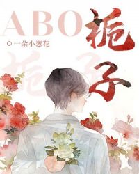 栀子熬稀饭